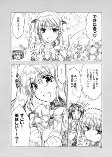 (SC24) [AKABEi SOFT (Alpha)] Ai no Risei 2 (School Rumble) - page 7