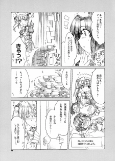 (SC24) [AKABEi SOFT (Alpha)] Ai no Risei 2 (School Rumble) - page 8