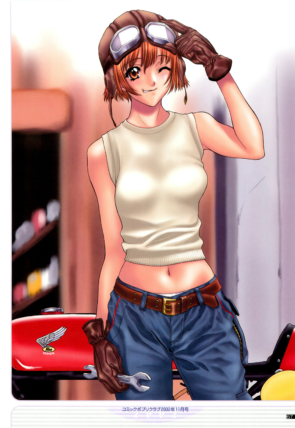 [NAS-O] NAS-O illustration works page 76 full