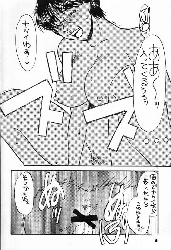 (C60) [Sasuga Shoukai (Kusanagi Yuhgi, Shinozaki Rei, Umino Yayoi)] Hajime no Ippon (Hajime no Ippo) page 17 full
