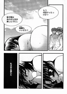 (C60) [Sasuga Shoukai (Kusanagi Yuhgi, Shinozaki Rei, Umino Yayoi)] Hajime no Ippon (Hajime no Ippo) - page 40
