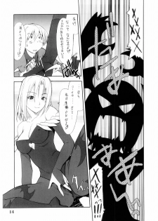 (C67) [P.FOREST (Hozumi Takashi)] Cosplay COMPLEX 2 (Genshiken) - page 13