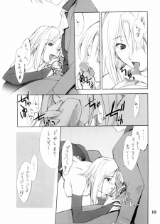 (C67) [P.FOREST (Hozumi Takashi)] Cosplay COMPLEX 2 (Genshiken) - page 18