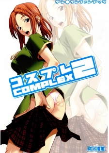 (C67) [P.FOREST (Hozumi Takashi)] Cosplay COMPLEX 2 (Genshiken)