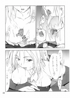 (C67) [P.FOREST (Hozumi Takashi)] Cosplay COMPLEX 2 (Genshiken) - page 21