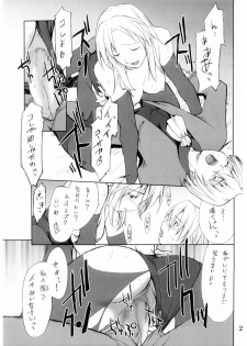 (C67) [P.FOREST (Hozumi Takashi)] Cosplay COMPLEX 2 (Genshiken) - page 26