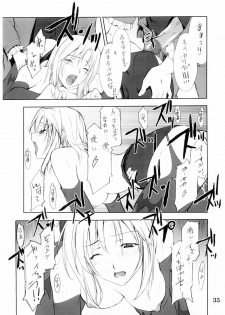 (C67) [P.FOREST (Hozumi Takashi)] Cosplay COMPLEX 2 (Genshiken) - page 34