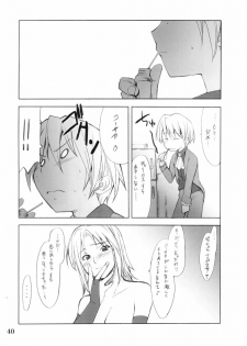 (C67) [P.FOREST (Hozumi Takashi)] Cosplay COMPLEX 2 (Genshiken) - page 39