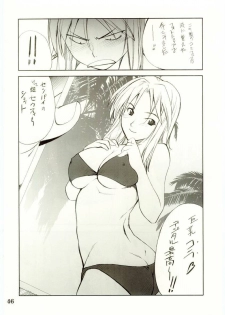 (C67) [P.FOREST (Hozumi Takashi)] Cosplay COMPLEX 2 (Genshiken) - page 45