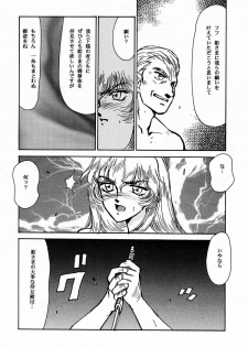 (C50) [LTM. (Taira Hajime)] Nise DRAGON BLOOD! 1 - page 21