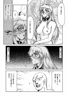 (C50) [LTM. (Taira Hajime)] Nise DRAGON BLOOD! 1 - page 28