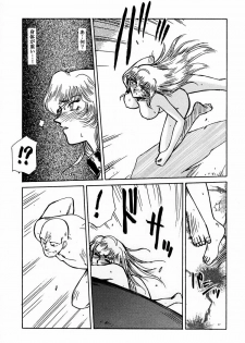 (C50) [LTM. (Taira Hajime)] Nise DRAGON BLOOD! 1 - page 32