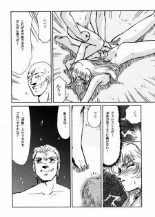 (C50) [LTM. (Taira Hajime)] Nise DRAGON BLOOD! 1 - page 33