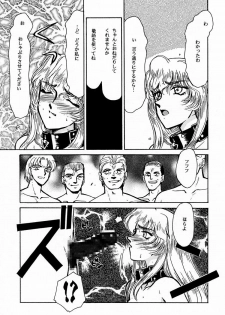 (C50) [LTM. (Taira Hajime)] Nise DRAGON BLOOD! 1 - page 38