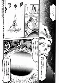 (C50) [LTM. (Taira Hajime)] Nise DRAGON BLOOD! 1 - page 4