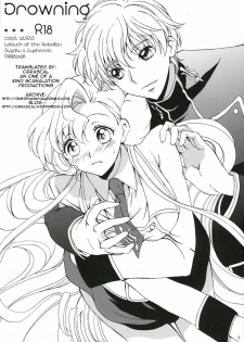 (Comic Creation 19) [Kurimomo (Tsukako)] Drowning (Code Geass: Lelouch of the Rebellion) [CGRascal] - page 2