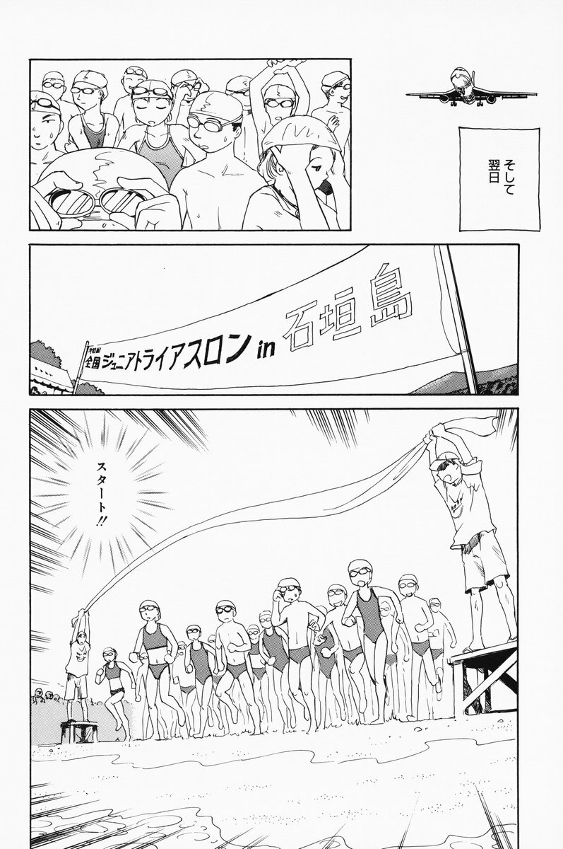 [Suehirogari] K.A.A.R. 2 Natsu no Maki page 124 full