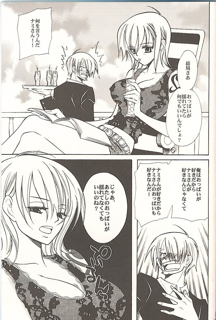 (C70) [Satsuki Net (Satsuki Ichiha)] Sekken Tsururin Shabon★Shabon (ONE PIECE) page 25 full