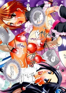 [HONEY QP (Inochi Wazuka)] Iroiro Hamicure (Futari wa Precure) - page 5
