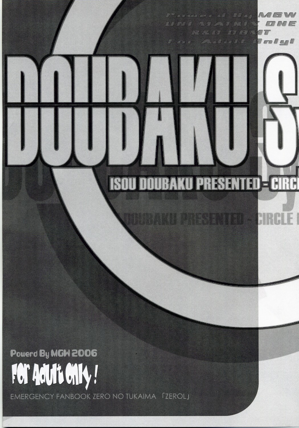 (SC33) [MGW (Isou Doubaku)] Zerol Production Model Version 1.5 (Zero no Tsukaima) page 3 full