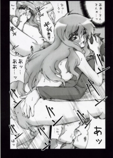 (SC33) [MGW (Isou Doubaku)] Zerol Production Model Version 1.5 (Zero no Tsukaima) - page 16