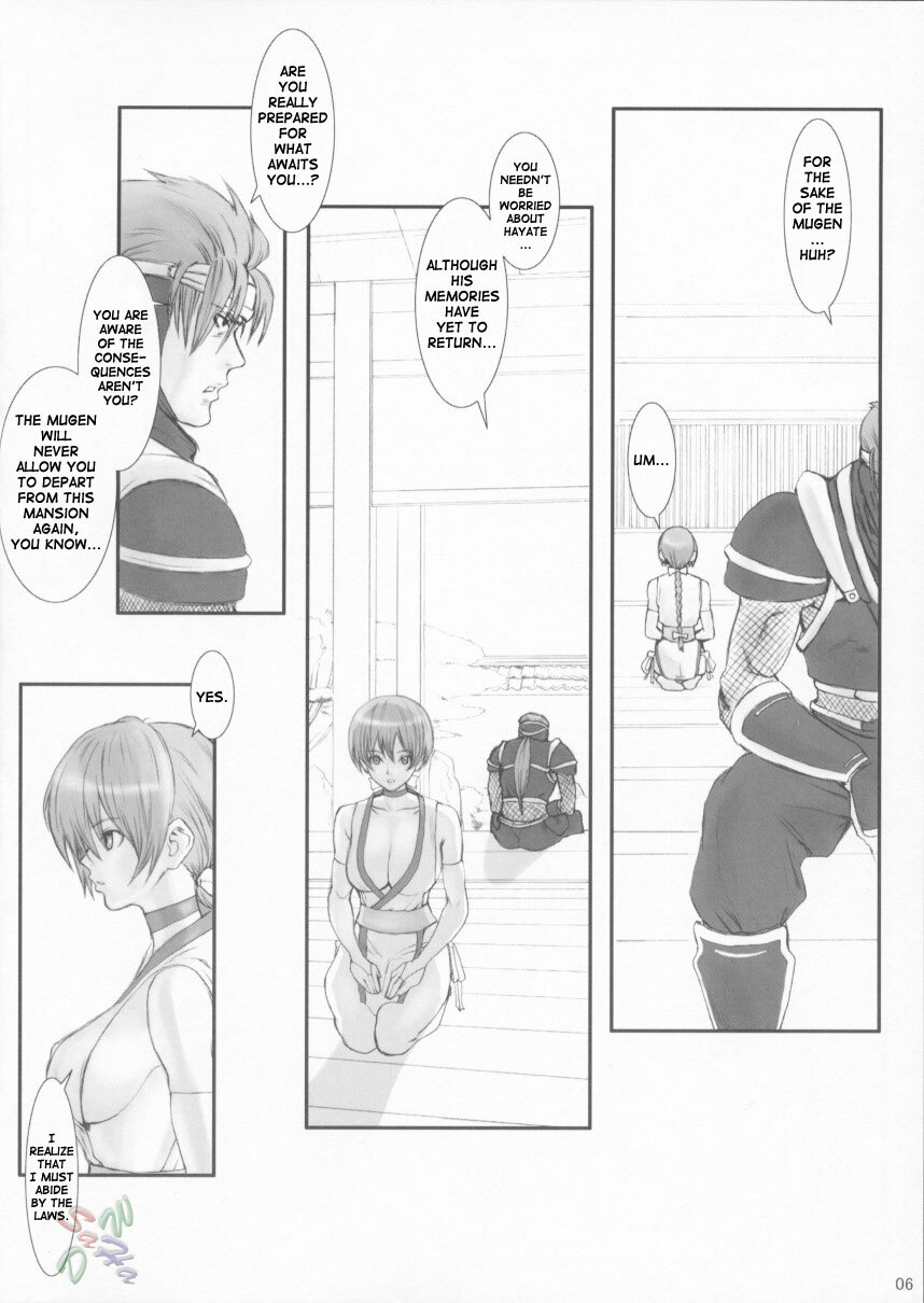 (C61) [Manga Super (Nekoi Mie)] Strawberry (Dead or Alive) [English] [SaHa] page 5 full