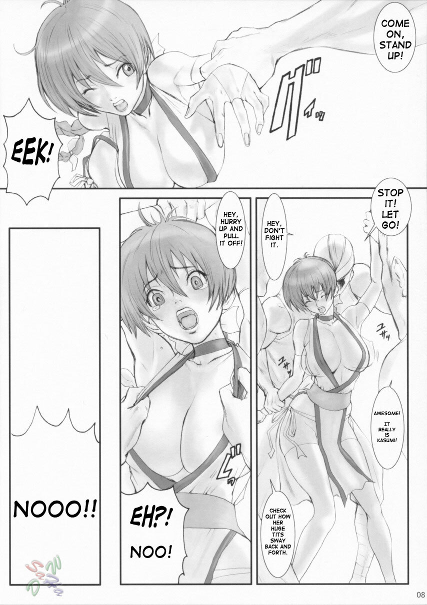 (C61) [Manga Super (Nekoi Mie)] Strawberry (Dead or Alive) [English] [SaHa] page 7 full