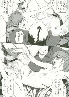 (C72) [999 Q-miz (clone Ningen)] Birthday (Neon Genesis Evangelion) - page 13