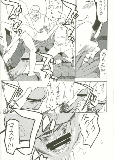 (C72) [999 Q-miz (clone Ningen)] Birthday (Neon Genesis Evangelion) - page 16