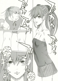 (C72) [999 Q-miz (clone Ningen)] Birthday (Neon Genesis Evangelion) - page 26