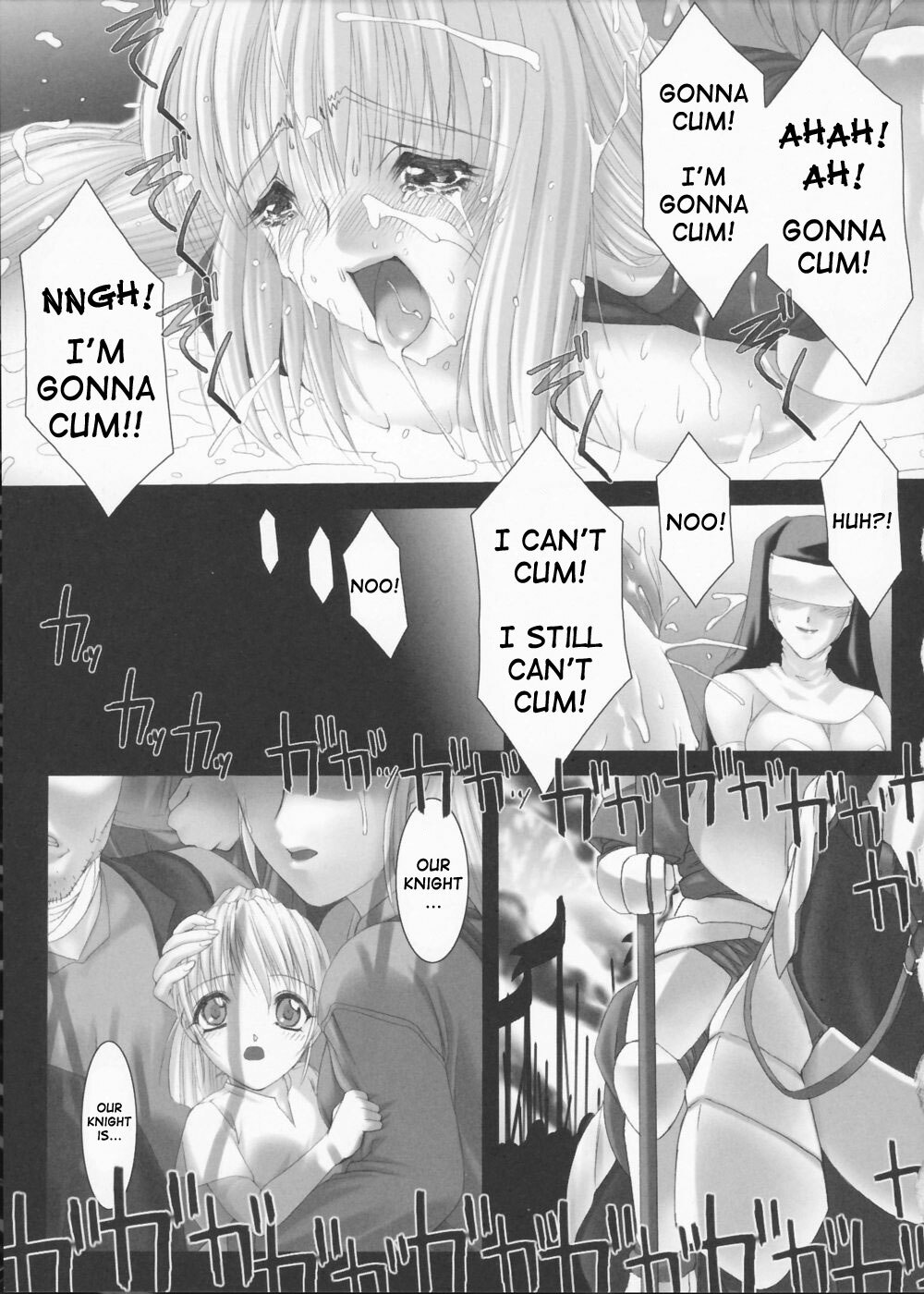 [Miss Black] Sword Breaker [English] [SaHa] page 15 full