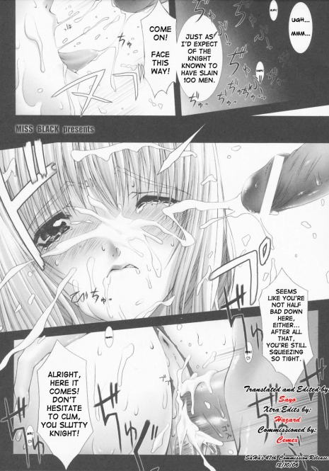 [Miss Black] Sword Breaker [English] [SaHa]