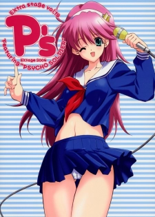 (C70) [EXtage (Minakami Hiroki)] P's EXtra stage vol. 19 (Psycho Soldier)