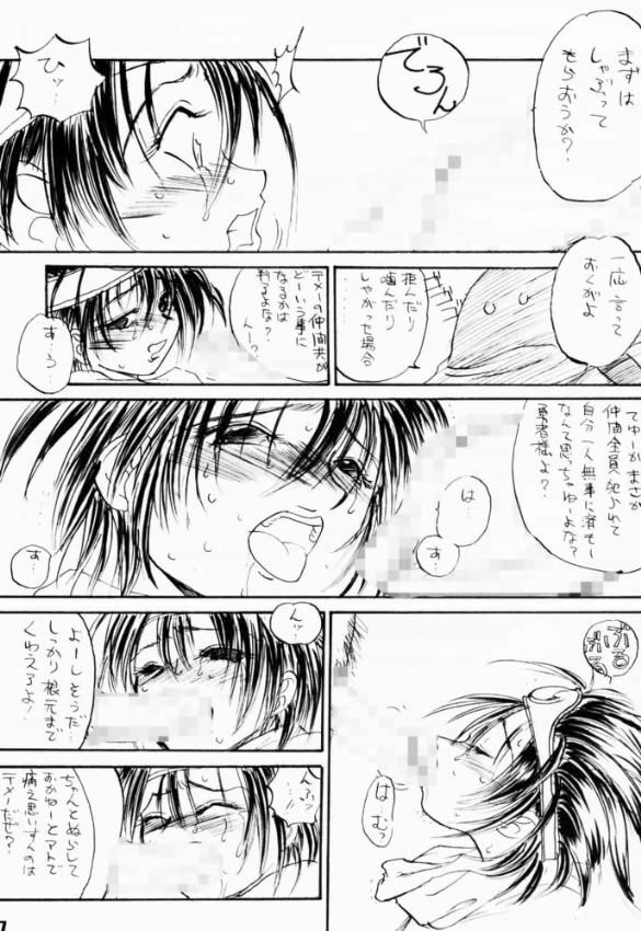 (C60) [Ikebukuro DPC (DPC, Muska)] BATTLE OVER ALEFGARD (Dragon Quest III) page 16 full