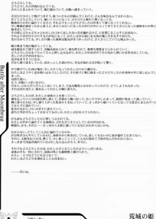 (C60) [Ikebukuro DPC (DPC, Muska)] BATTLE OVER ALEFGARD (Dragon Quest III) - page 38