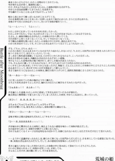 (C60) [Ikebukuro DPC (DPC, Muska)] BATTLE OVER ALEFGARD (Dragon Quest III) - page 40