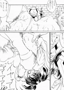 (C60) [Ikebukuro DPC (DPC, Muska)] BATTLE OVER ALEFGARD (Dragon Quest III) - page 7