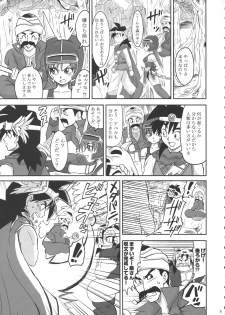 [LoveRevo (Waguchi Shouka)] LoveLove Blue Daisy (Dragon Quest Yuusha Abel Densetsu) - page 4