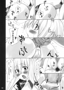 (SC34) [Mata Ashita. (Oohira Sunset)] Udonya Eientei (Touhou Project) - page 14