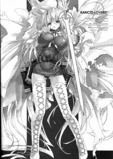 (C70) [Synthetic Garden (Miwa Yoshikazu)] Rancid Lovers #2 (Summon Night 3) - page 33