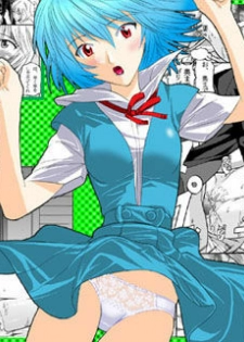 [Maniac Street (E.C.H)] ebuange 8 (Neon Genesis Evangelion) - page 24