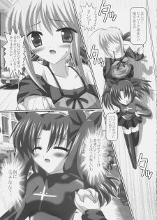(Boku Dake no Egao) [Lezmoe!, Yurimoe (Oyu no Kaori, Midorin)] Rin Ero Mix - Ima Sugu Download!! (Fate/stay night) - page 8