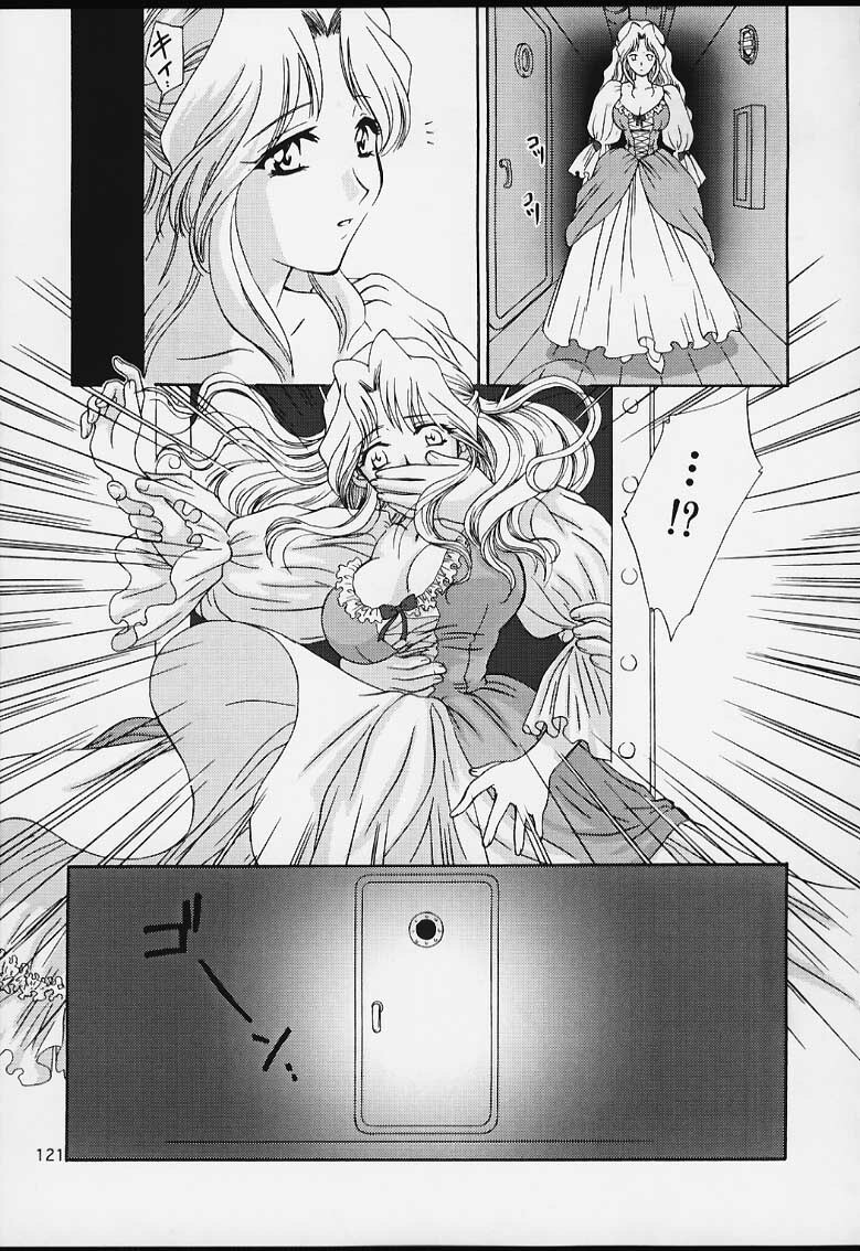 (CR29) [U.R.C (MOMOYA SHOW-NEKO)] U.R.C Maniax 2 (Sakura Taisen, To Heart) page 119 full