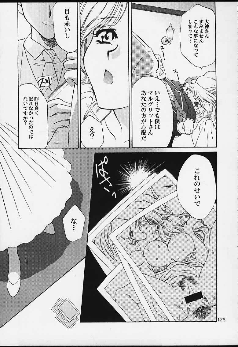 (CR29) [U.R.C (MOMOYA SHOW-NEKO)] U.R.C Maniax 2 (Sakura Taisen, To Heart) page 123 full