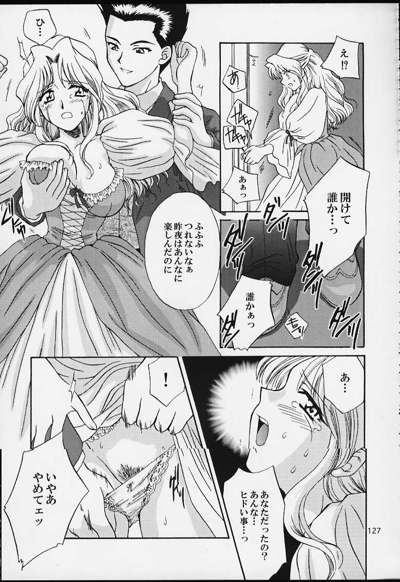(CR29) [U.R.C (MOMOYA SHOW-NEKO)] U.R.C Maniax 2 (Sakura Taisen, To Heart) page 125 full