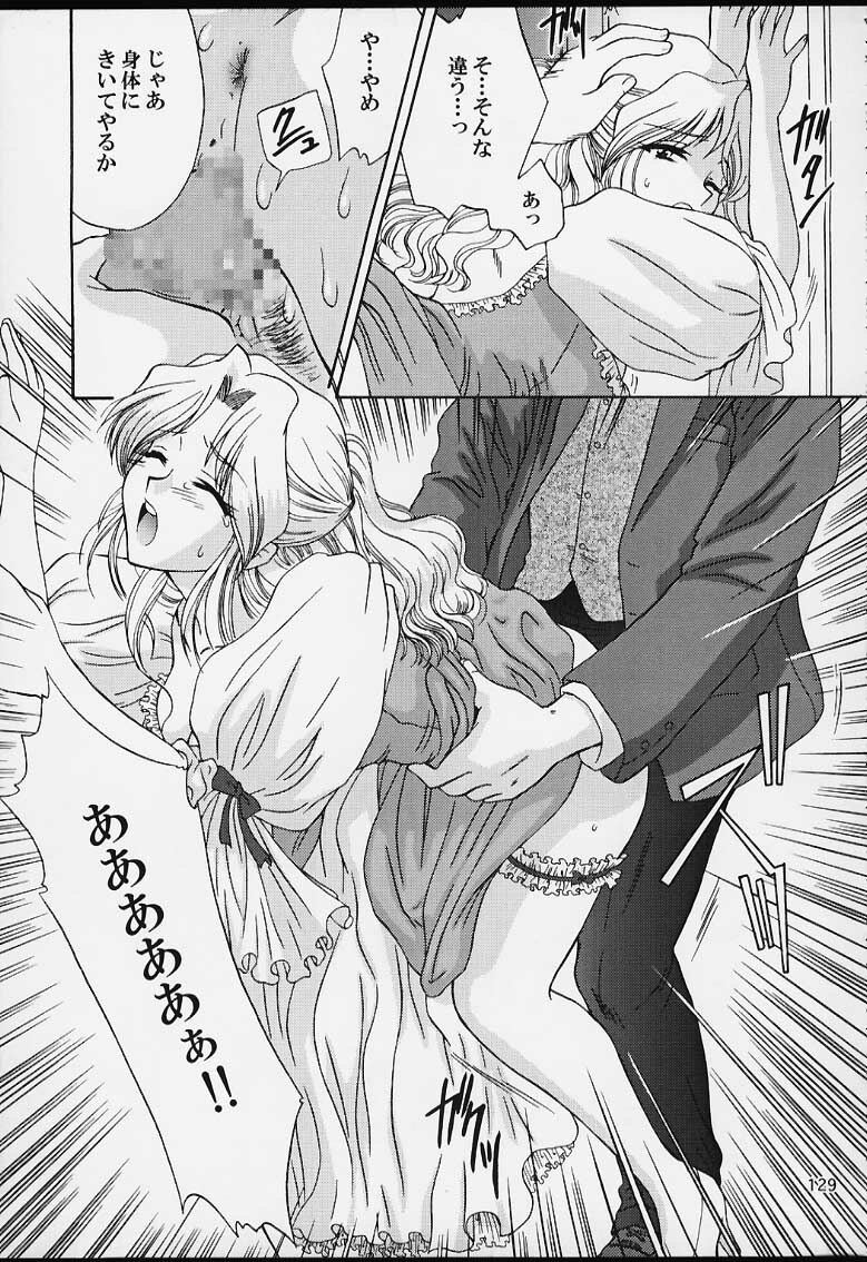 (CR29) [U.R.C (MOMOYA SHOW-NEKO)] U.R.C Maniax 2 (Sakura Taisen, To Heart) page 127 full