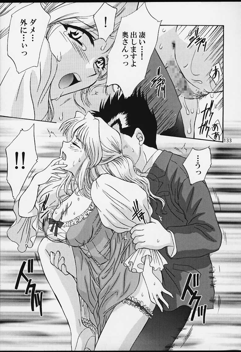 (CR29) [U.R.C (MOMOYA SHOW-NEKO)] U.R.C Maniax 2 (Sakura Taisen, To Heart) page 131 full