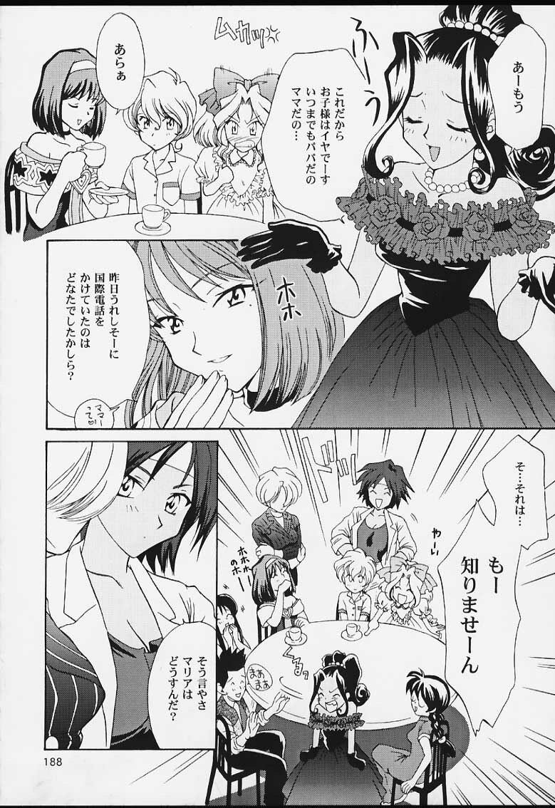 (CR29) [U.R.C (MOMOYA SHOW-NEKO)] U.R.C Maniax 2 (Sakura Taisen, To Heart) page 186 full