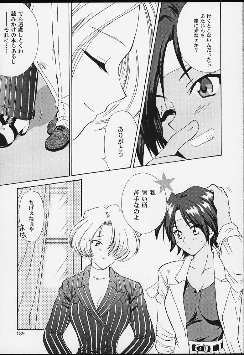(CR29) [U.R.C (MOMOYA SHOW-NEKO)] U.R.C Maniax 2 (Sakura Taisen, To Heart) page 187 full