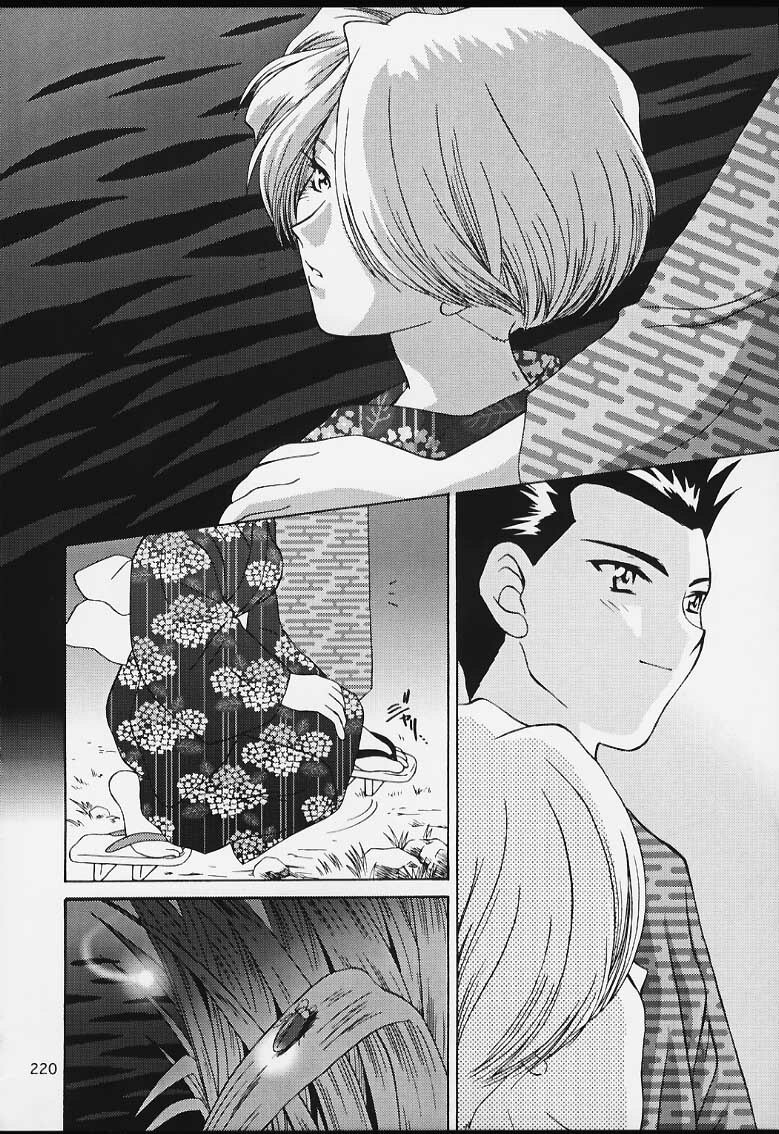 (CR29) [U.R.C (MOMOYA SHOW-NEKO)] U.R.C Maniax 2 (Sakura Taisen, To Heart) page 218 full